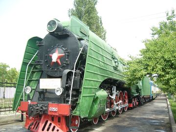 Railway Museum