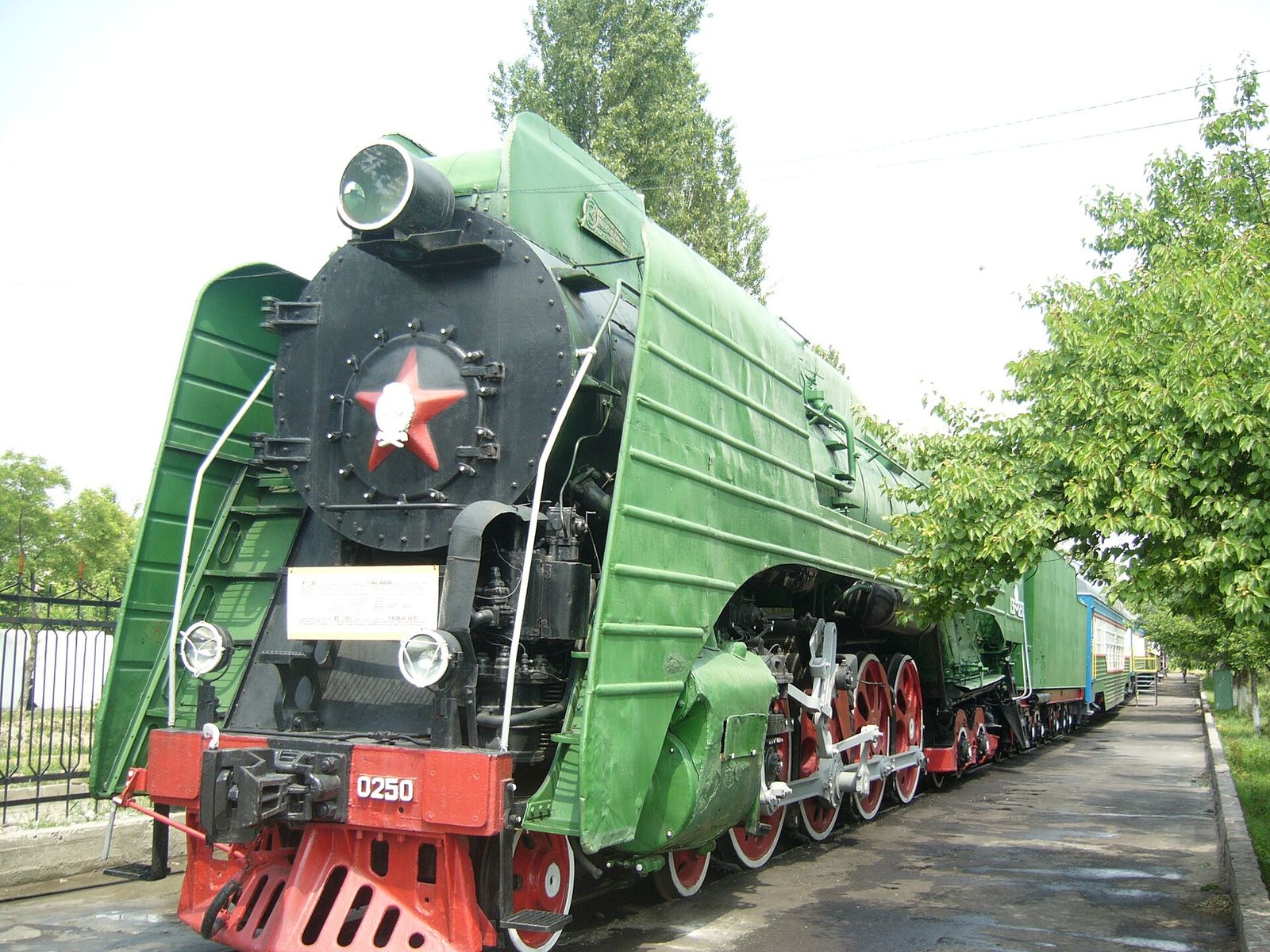 Railway Museum